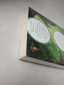 文学名著·读客经典：丛林之书 [The Jungle Book]【原塑封】