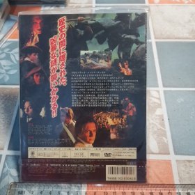 光盘DVD: 狼族盟约