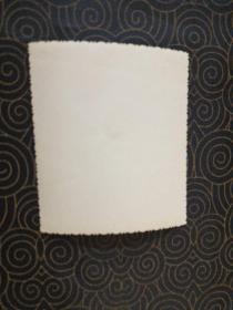 誓死保卫毛主席