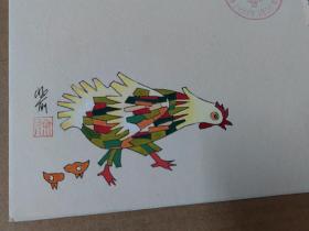 信封：徐兆前 鸡年邮票百鸡图手绘封（中国癸酉年生肖鸡邮票手绘首日封）-1993年
