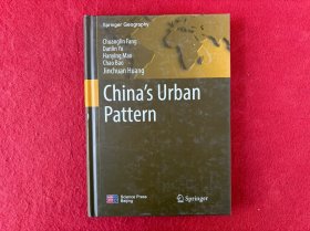 中国城市发展空间格局（英文版）