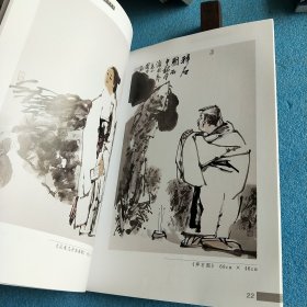 传统·传承 赵规划师生艺术作品展