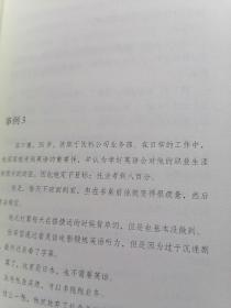 自信思考