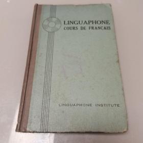 LINGUAPHONE COURS DE FRANCAIS 凌格风法语课 每页都有插图
