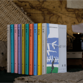 2021诺奖作家古尔纳作品辑+第二辑共10册 9787532792290