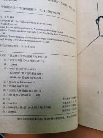 有一天，妈妈老了（插画版）