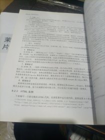 大学信息技术