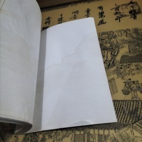 云南白药探秘 云南白药研究与应用