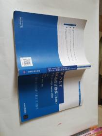 ASP.NET动态网站设计教程·第2版：基于C#+SQL Server 2008/普通高等教育“计算机类专业”规划教材