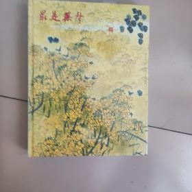 最是无声李亚先生珍藏及遗作展