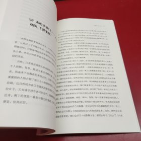 时尚历史 3册 故宫出版社