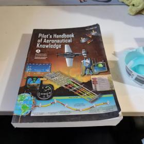 原版现货 Pilot's Handbook of Aeronautical Knowledge 飞行手册