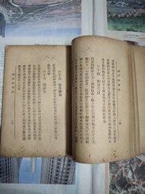 宫闺秘本《蟋蟀饲养法》（蟋蟀谱），1935年初版！