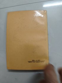 古文观止安平秋点校