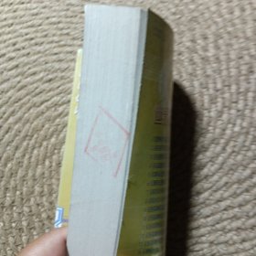 世界课程改革与教学创新.各国课程理论与实践