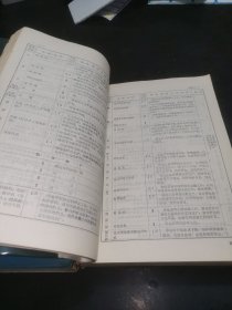 有色冶金企业电气设计手册(上下册)