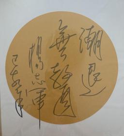 杨志军，1955年5月出生于青海西宁，祖籍河南孟津，现定居青岛。著有长篇小说《环湖崩溃》《海昨天退去》《大悲原》《失去男根的亚当》。作品曾被翻译成多种文字，在国外出版。2008年，以160万元的版税收入，荣登“2008第三届中国作家富豪榜”第19位，引起广泛关注。2019年9月23日，杨志军长篇小说《藏獒》入选“新中国70年70部长篇小说典藏”。