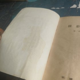 摄影实践