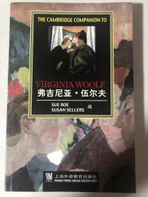 弗吉尼亚.伍尔夫 / The Cambridge Companion to Virginia Woolf