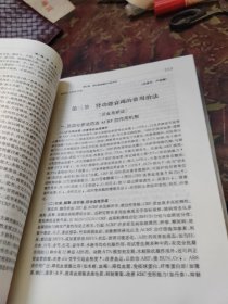 肾功能衰竭中西医结合诊治