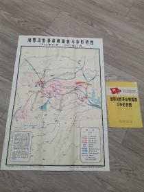 湘鄂川黔革命根据地斗争形势图