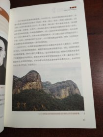 从群众中走出来的习仲勋（西北岁月）（作者签囎 印铃本 看图自鉴）