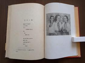 马雅可夫斯基儿童诗集    1961年一版一印  精装本 仅印300册