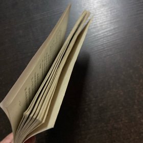 你的属相 猪