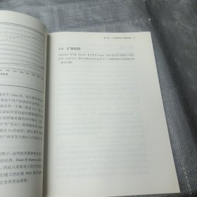 数据中心设计与运营实战