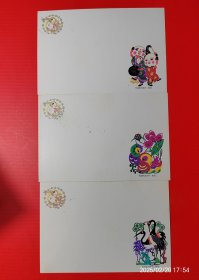 邮资明信片：1992年贺年明信片（6张，中国民间艺术剪纸）