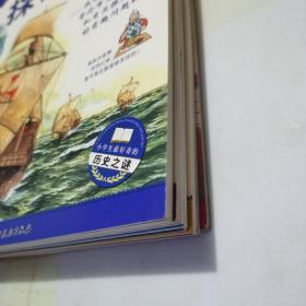 我想知道为什么(全11册合售)C53