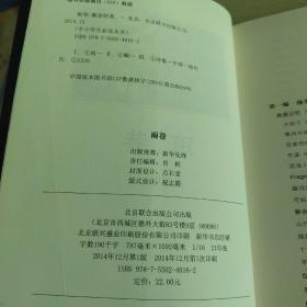雨巷