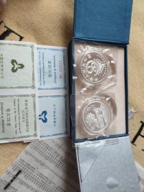 1999第22届万国邮政联盟大会中国世界邮展览两枚1oz银币