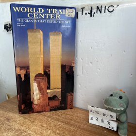 world trade center the giants that defied the sky