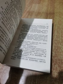 梦魇系列: 事件卷，真相卷，冤案卷，人物卷（全4册合售）