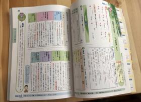 特价日语原版日本补习班专用《日本中学一年级国语参考习题》