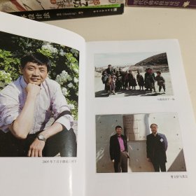 曹文轩作品：跑偏的人我的儿子皮卡