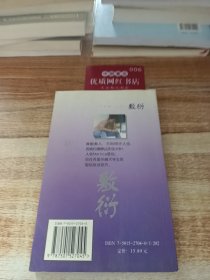 敷衍:恶作剧之恋