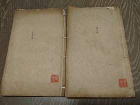 好品大本，清代中医书《医学集成》卷三卷四2本全，半套了，保存非常好，古书古籍线装书