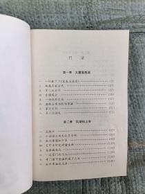 刘伯温:长篇历史小说（三册全）