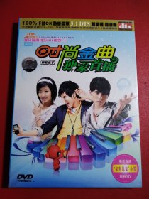 时尚金曲独家首播DVD