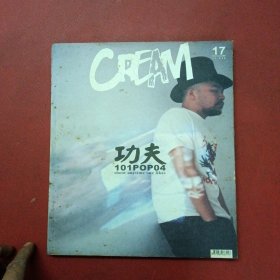 CREAM 17