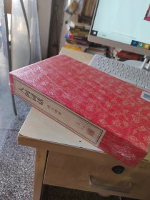 人间词话精读王国维疏证原著全译新注古诗词鉴赏国学经典宣纸线装书1函2册善品堂（正版\未拆封\实物拍摄）