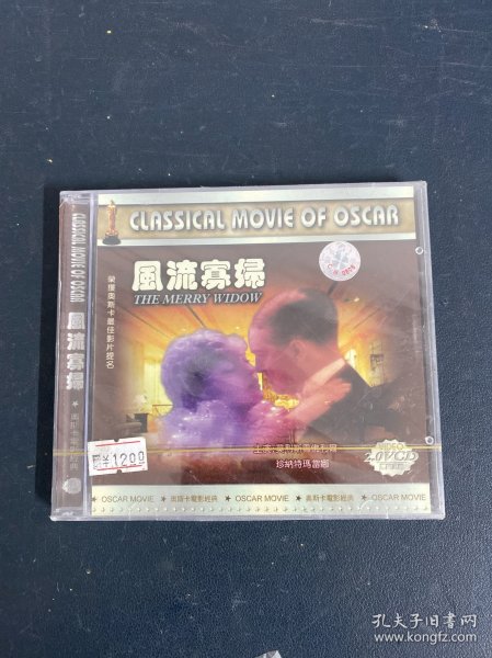光盘VCD：风流寡妇 全新未拆封 以实拍图购买