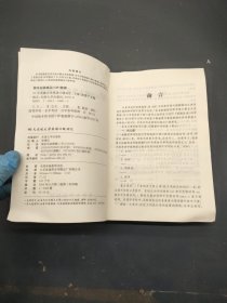 90天突破大学英语六级词汇