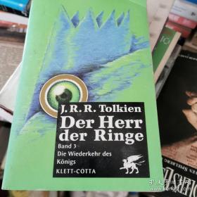 J. R. R. Tolkien: Der Herr Der Ringe 指环王1-3册