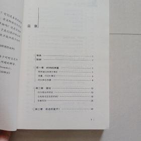 四维旅行
