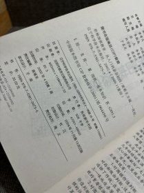 阶梯围棋教室.从入门到业余初段