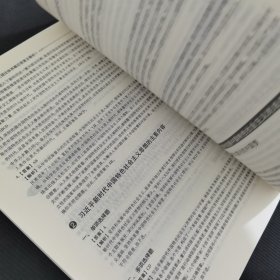 考研大纲解析2021 2021年考研政治大纲解析人刷习题 30天刷题通关计划