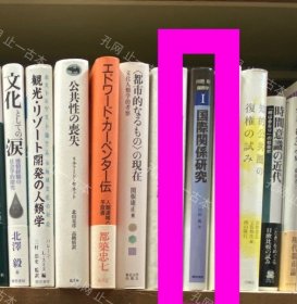 价可议 国际关系研究 51zdjzdj 国际関系研究